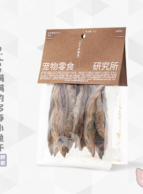 速发元気喵丨pida5鱼干多春鱼冻干小肥g满籽成幼猫咪零食营养增0