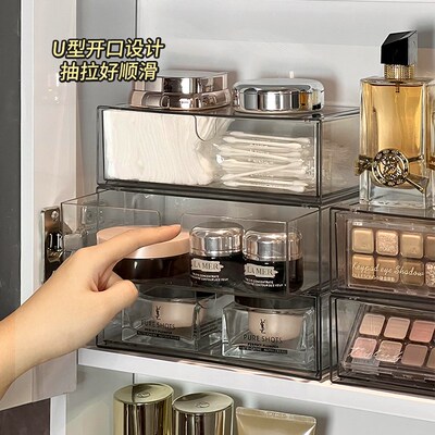 速发抽屉层收柜内收纳盒卫生间多层化妆品眼影盘镜纳浴室柜分式置