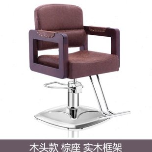 速发剪发椅子降艺扶手实木扶手美发椅理容椅发放专用升铁剪发椅廊