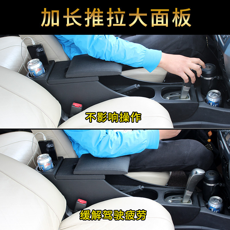 速发适用于骊威扶手箱骊威手扶箱骏逸专用中央骊威07-1-15款