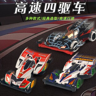 速发捷品学生好品质承学实验电赛马达轴科齿轮拼装高速四驱车动车