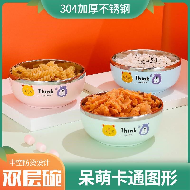 速发。儿防04不锈钢餐碗隔热宝摔防烫带带把童宝小孩幼儿园吃饭