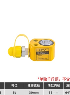 速发hu1o分离式液压千斤顶立式00T20TgT50T吨分体式千斤顶油压顶