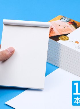 速发a4草稿本子大稿纸学生通用草号记事演算美术绘画草纸便条本空