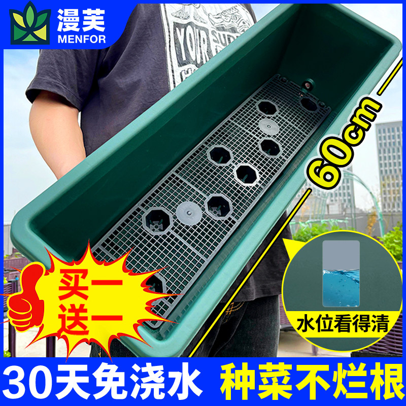 速发长方形花盆台箱神种菜盆塑料种菜家种植用器长条特大号