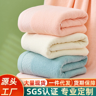 浴巾纯棉家用洗澡巾吸水全棉浴巾酒店礼品大毛巾可LOGO