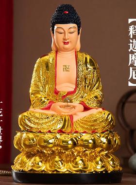 妙弘佛像居家供奉三宝佛鎏金阿弥陀佛如来佛祖释迦摩尼佛像药师佛