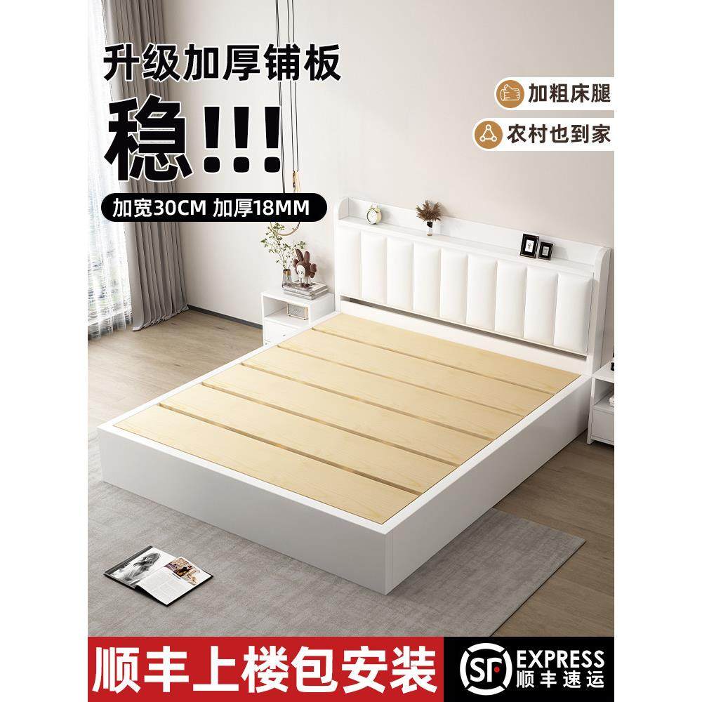 床实木高箱软包床家用主卧1米5双人床出租房用经济型储物床小户型