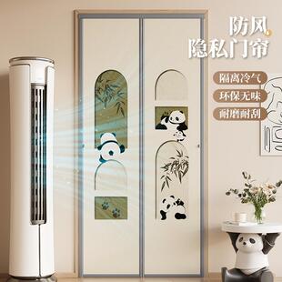 挡风隐私全磁入户 门帘防空调隔断帘卧室条防蚊遮挡隔冷气2025新款