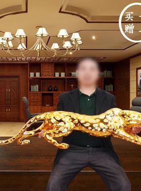 大号金钱豹客厅电视柜摆件汽车装饰家居开业送礼动物热销工艺品