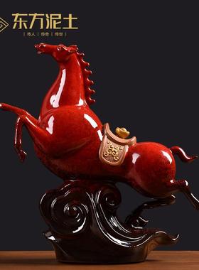 红色马到成功摆件陶瓷马工艺礼品摆饰 客厅酒柜办公室招财装饰饰