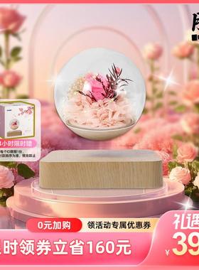 磁浮永生花桌面摆件小众创意轻奢高端实用永动机定制女生日礼物