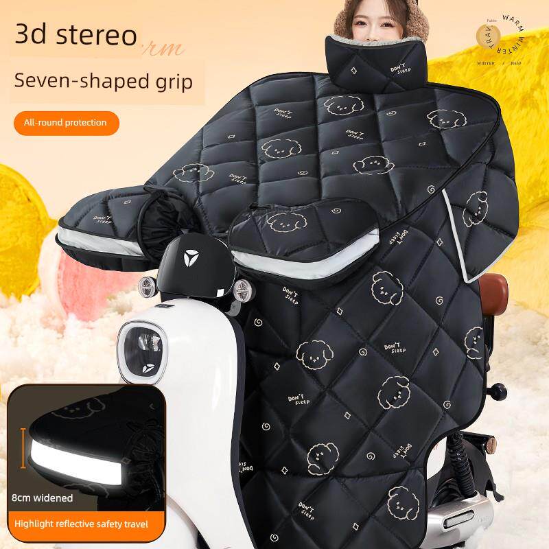 电动汽车挡风被，冬绒加厚电池摩托车防水防风罩，秋季通用型，春