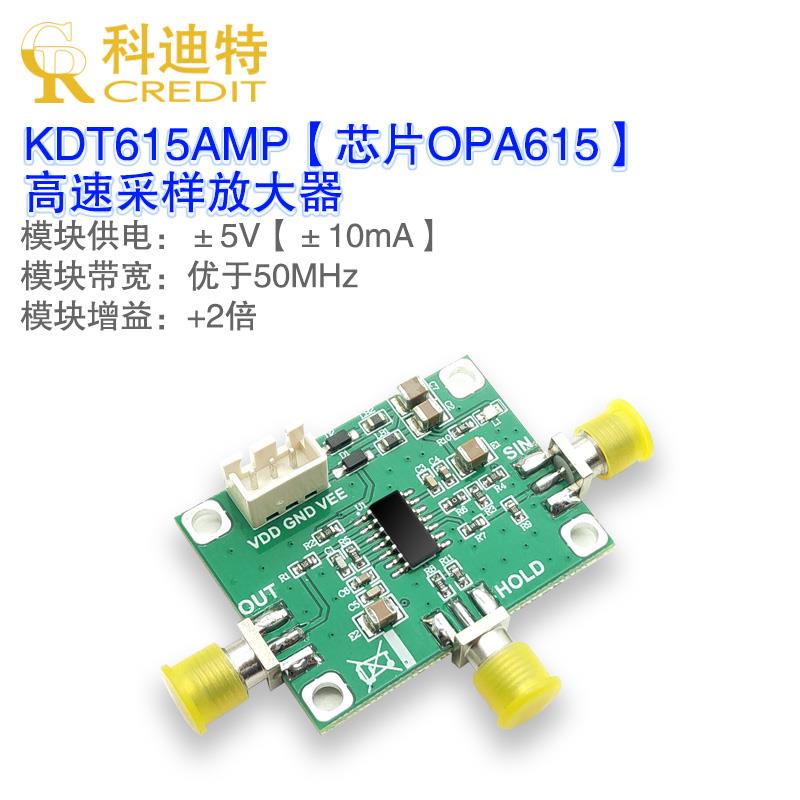 OPA615采样保持模块 跨导运算/OTA放大器 采样/nS脉冲峰值保持器
