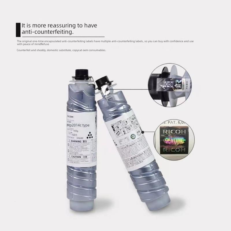 适用于原装理光Mp2014C型碳粉2014Ad碳粉2700碳粉盒2701 2702 201