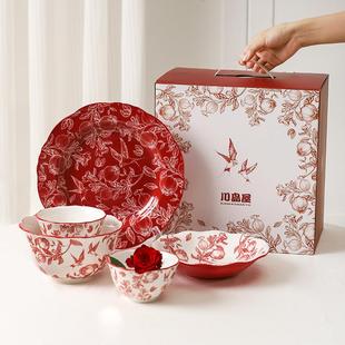 家用红色结婚陪嫁餐具 川岛屋新婚礼物送新人喜碗盘碟碗筷礼盒套装