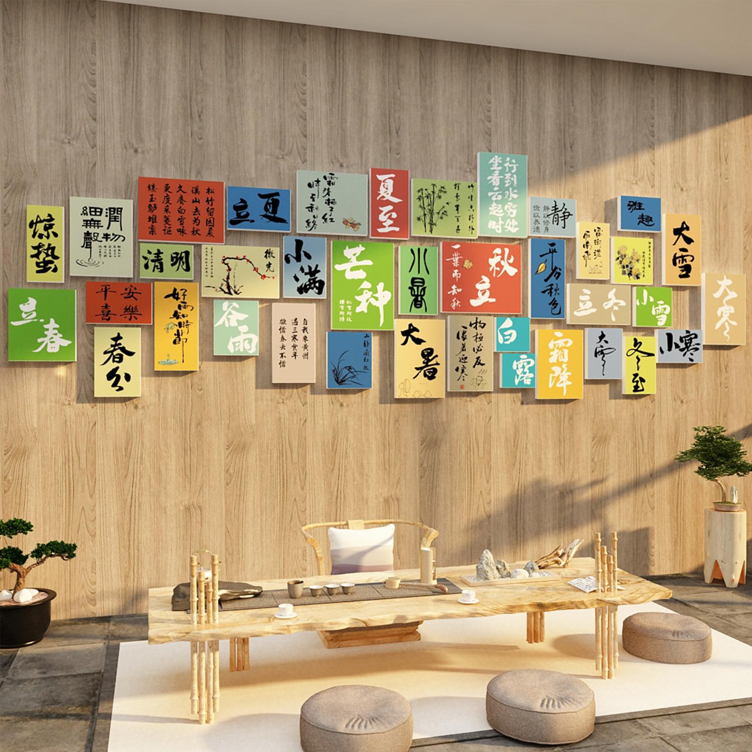 24二十四节气墙面装饰挂图画 画文化茶室叶店背景材料古风氛围布