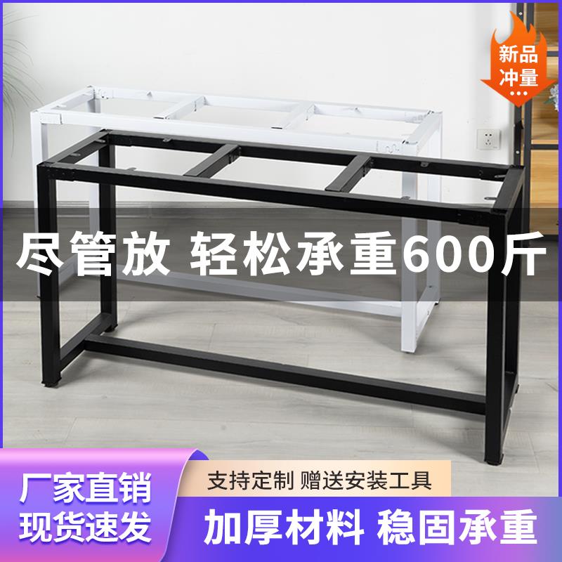 铁艺桌腿支架餐桌底座办公桌茶几岩板桌子腿电脑桌架金属支撑桌脚