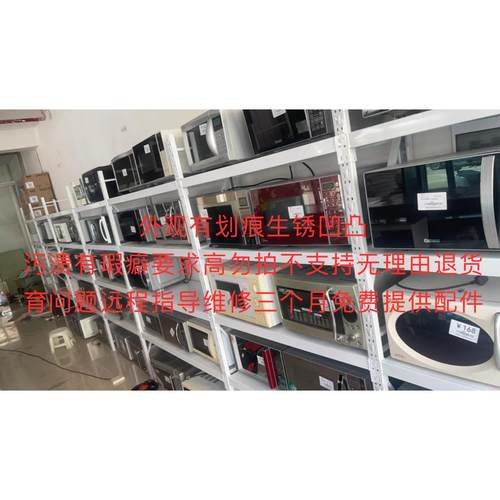 二旧家用微波炉坚实耐用使用过的平板转盘机械款各种款式微波炉