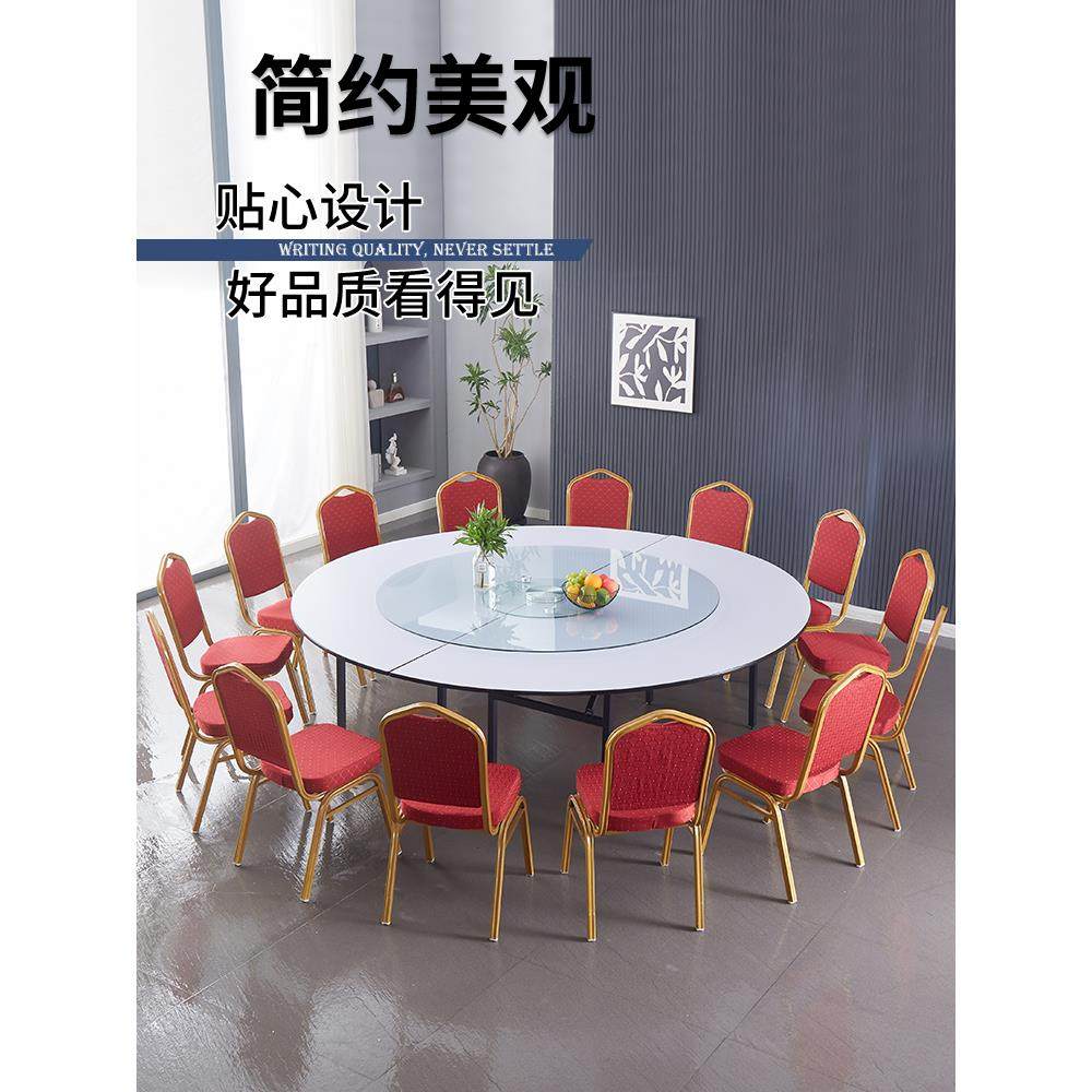 酒店桌椅可折叠大圆桌饭店宴会餐厅餐桌玻璃转盘圆台面家用圆餐桌