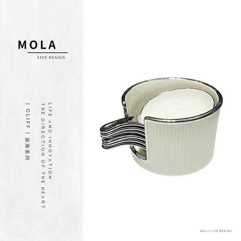 MOLA.Cliff.轻奢吐骨碟蘸料碟家用调味碟盘子碟子火锅调料碟|崖海