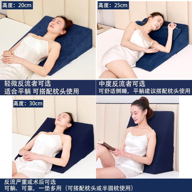 床头靠垫床上半卧老人防胃食管反流术后病人斜坡枕孕妇三角垫靠枕