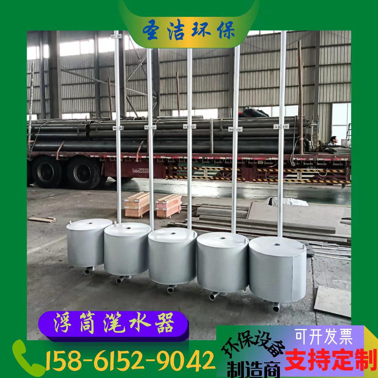 浮筒式滗水器 推杆式滗水器 SBR无动力浮筒滗水器 自浮式滗水器