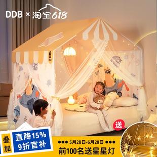 家用落地宫廷遮光床上帐篷公主风 儿童蚊帐支架加粗加厚2025新款