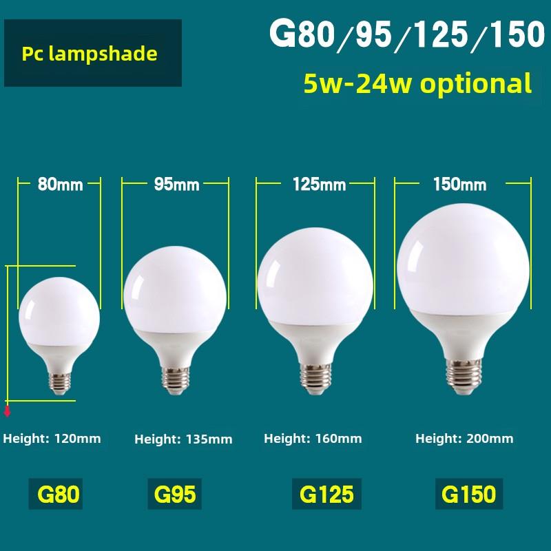 Led龙珠灯泡G80 G95暖光中性光白光超亮灯泡E27三色调光球形灯泡