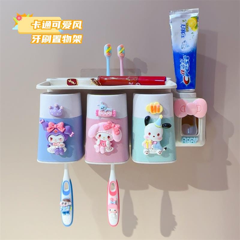 卡通可爱免打孔卫生间吸壁式牙刷架壁挂洗漱架牙刷杯刷牙缸置物架