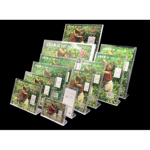 L型台卡塑料台签台牌桌牌价格展示牌立牌菜价格座牌餐桌牌20只装