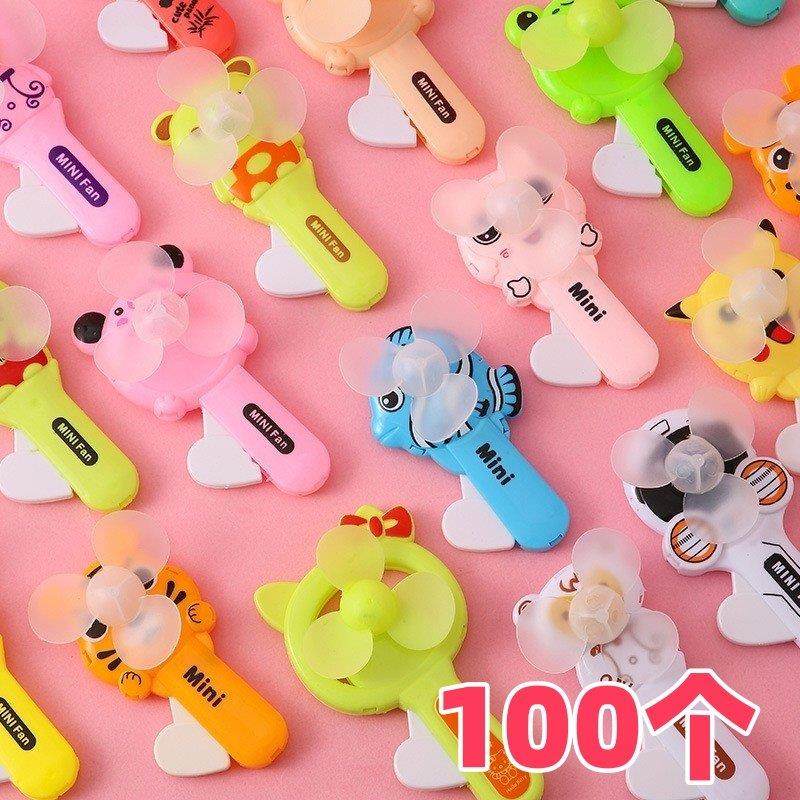 夏季小礼品手压风扇子地推实用儿童节活动学生奖励礼物班级奖品