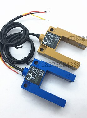 电梯平层感应光电开关E3S-GS3E4电梯平层感应器/GS3B4兼容/光电开