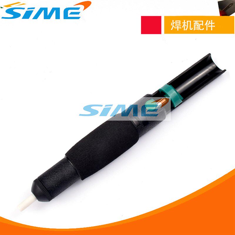 电子维修工具电器维修吸锡器吸锡枪黑色大力强力吸枪