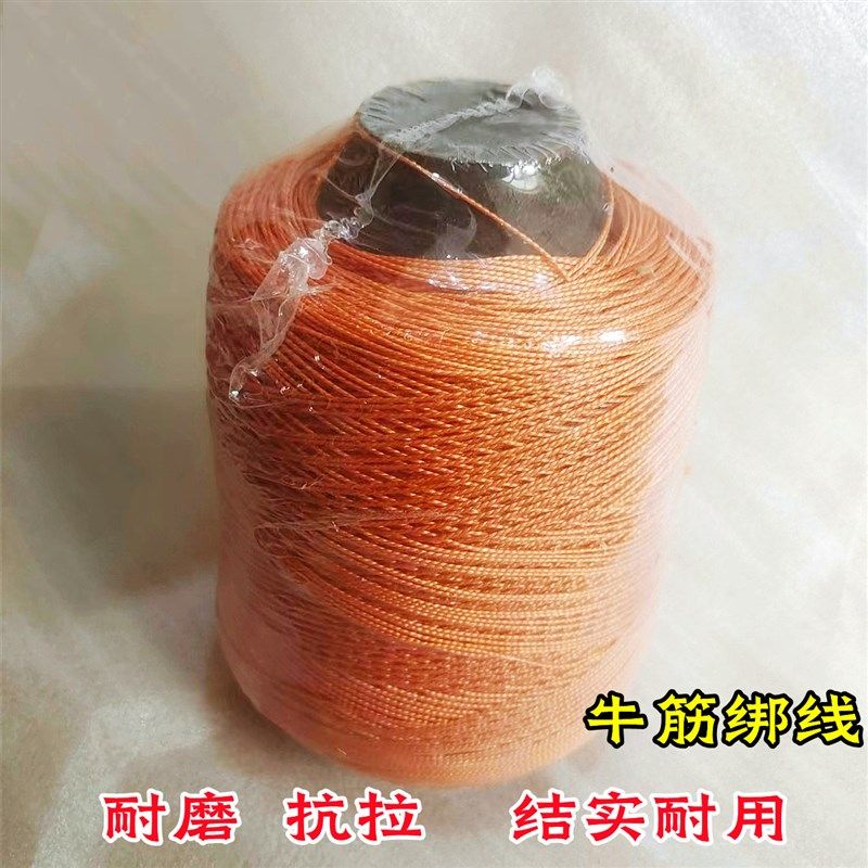 电机修理机芯缠绕线 线圈绑扎线黄蜡绳  尼龙绳 绑绳电机维修配件