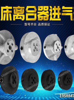 热销上海宇意OMPI离合器端面进气盖KB200100 400 500 600 8001200
