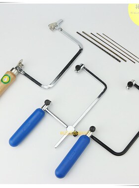 锯弓首饰U型锯金工锯子硬锯弓木工拉花锯卓弓香港TSK锯弓首饰工具