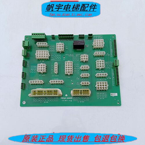 新时达电梯配件SANY0-CIB-A1/SANYO-CIB-A1梅轮电梯 三洋电梯