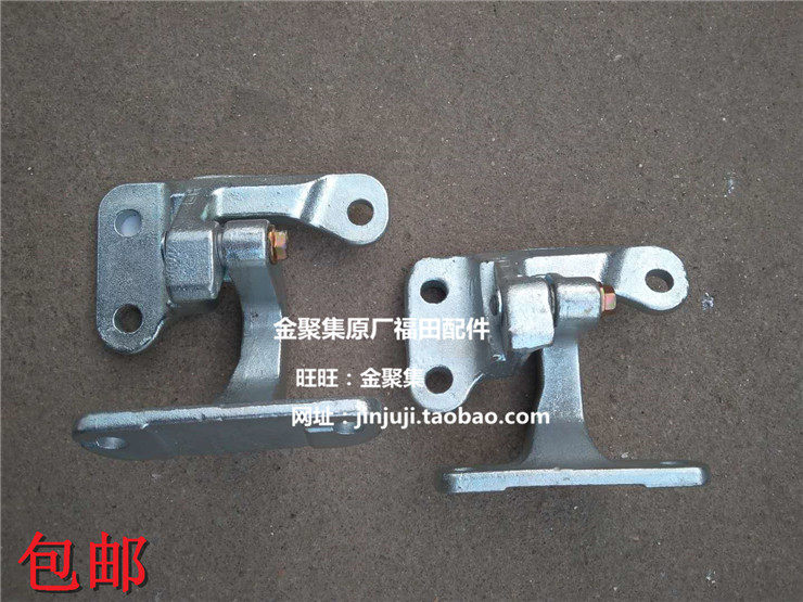 福田原厂配件 奥铃M4 CTS  欧马可M4 S3  车门铰链 合页