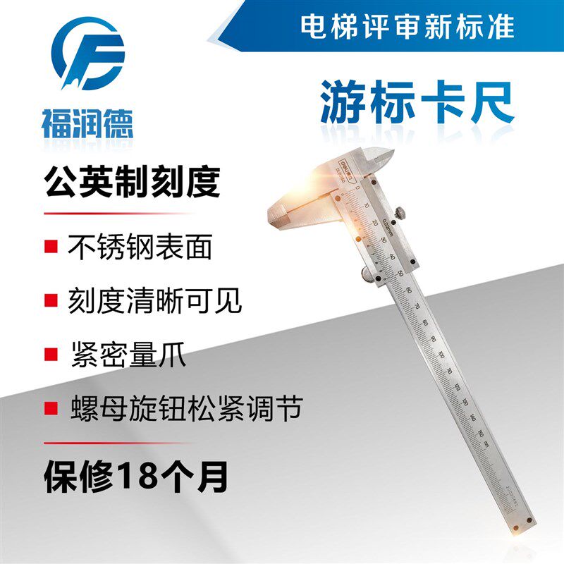 桂林广陆电子数显卡尺高精度游标卡尺0-150/200300防水不锈钢