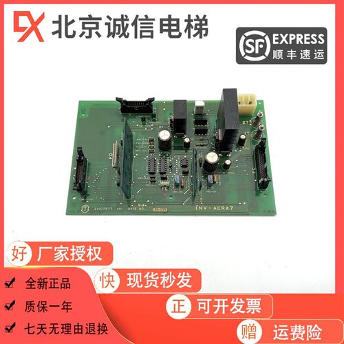 电梯配件 广州日立YPVF电流调节板INV-ACRA7原装现货低价质保