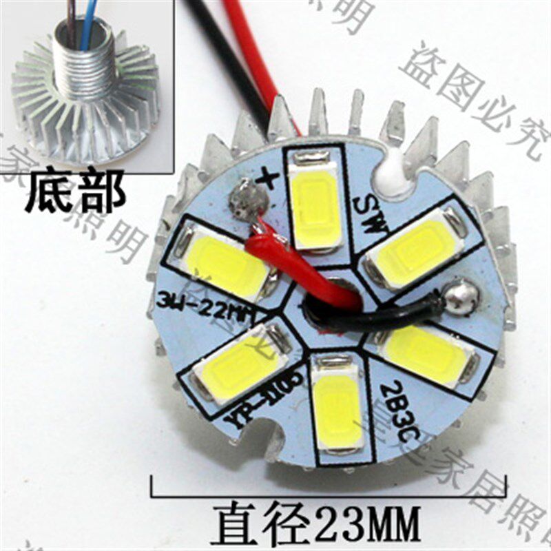 Diy维修镜前灯梳妆灯餐吊灯壁灯配件光源带线贴片LED灯泡灯珠圆形