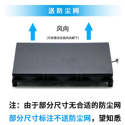 静音大风量 可调速游戏笔记本底座散热器 GT/RT-AC5300路由器风扇