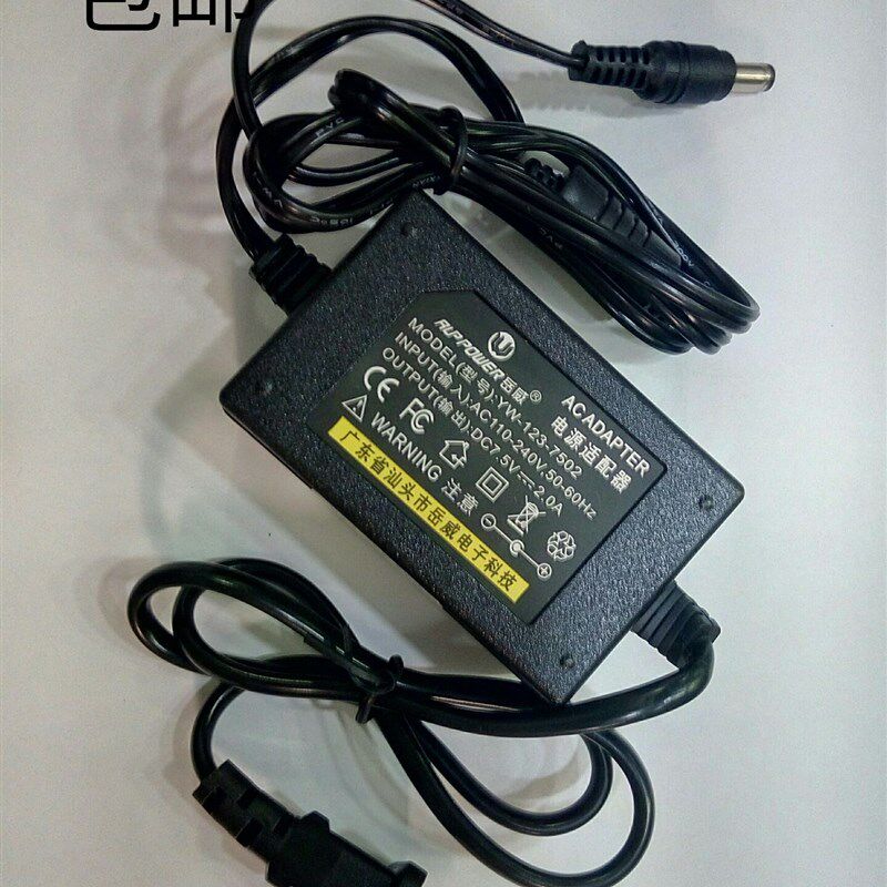 岳威7.5V2A电源适配器 机顶盒交换机光端机路由器考勤机等充电器