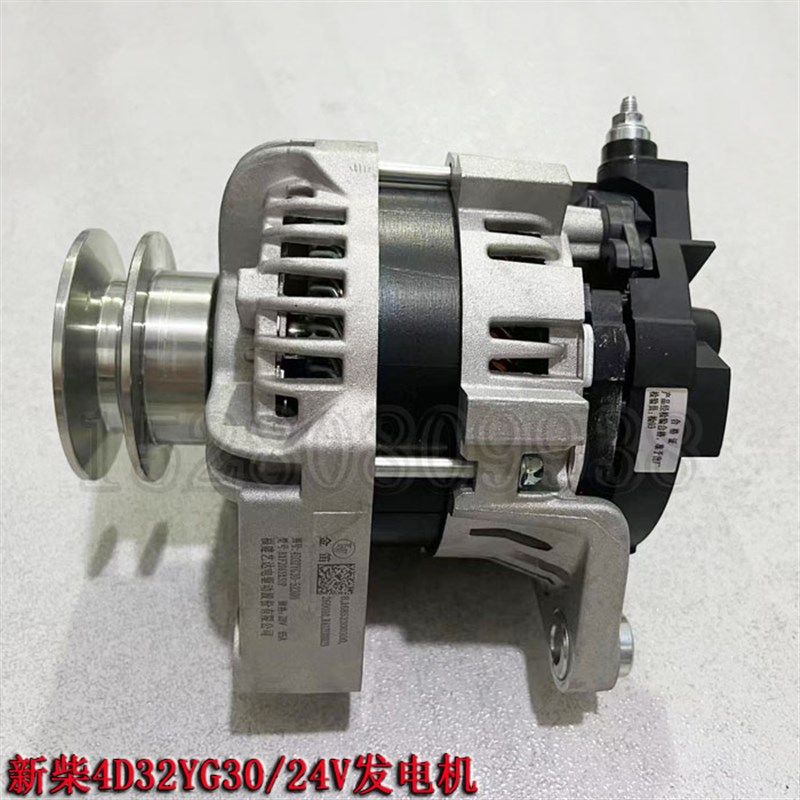 新源B75W-8-9轮式挖掘机配件 新柴电喷发动机4D32YG30发电机总成