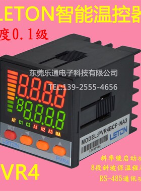 PVR4BEF-NA3 红外测温探头电流输入温控器LETON 温控表SCR输出