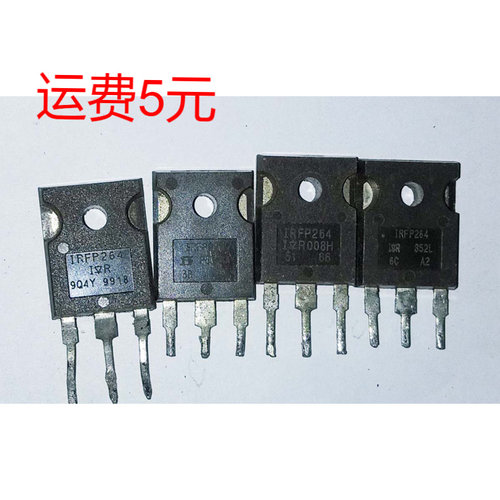 IRFP264 原装原字进口拆机测量好大功率MOS场效应管50个起包邮