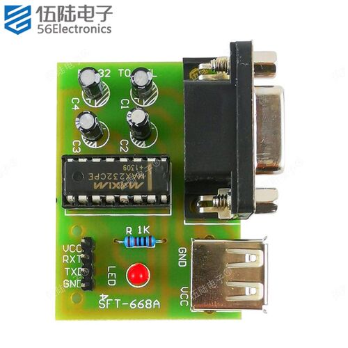 MAX232 RS232转TTL升级刷机小板STC单片机ISP下载器套件TJ-56-201