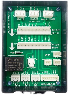 电梯配件 餐梯 传菜梯杂物梯转换板MCON-III 3V191011实拍现货