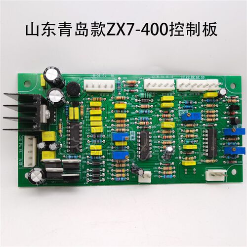 ZX7-315/400逆变焊机控制板主板青岛款IGBT单管焊机控制板线路板